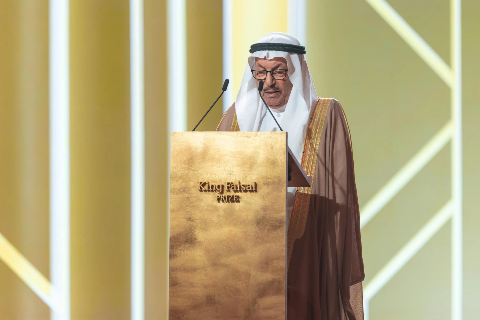 كلمة خلال حفل جائزة الملك فيصل