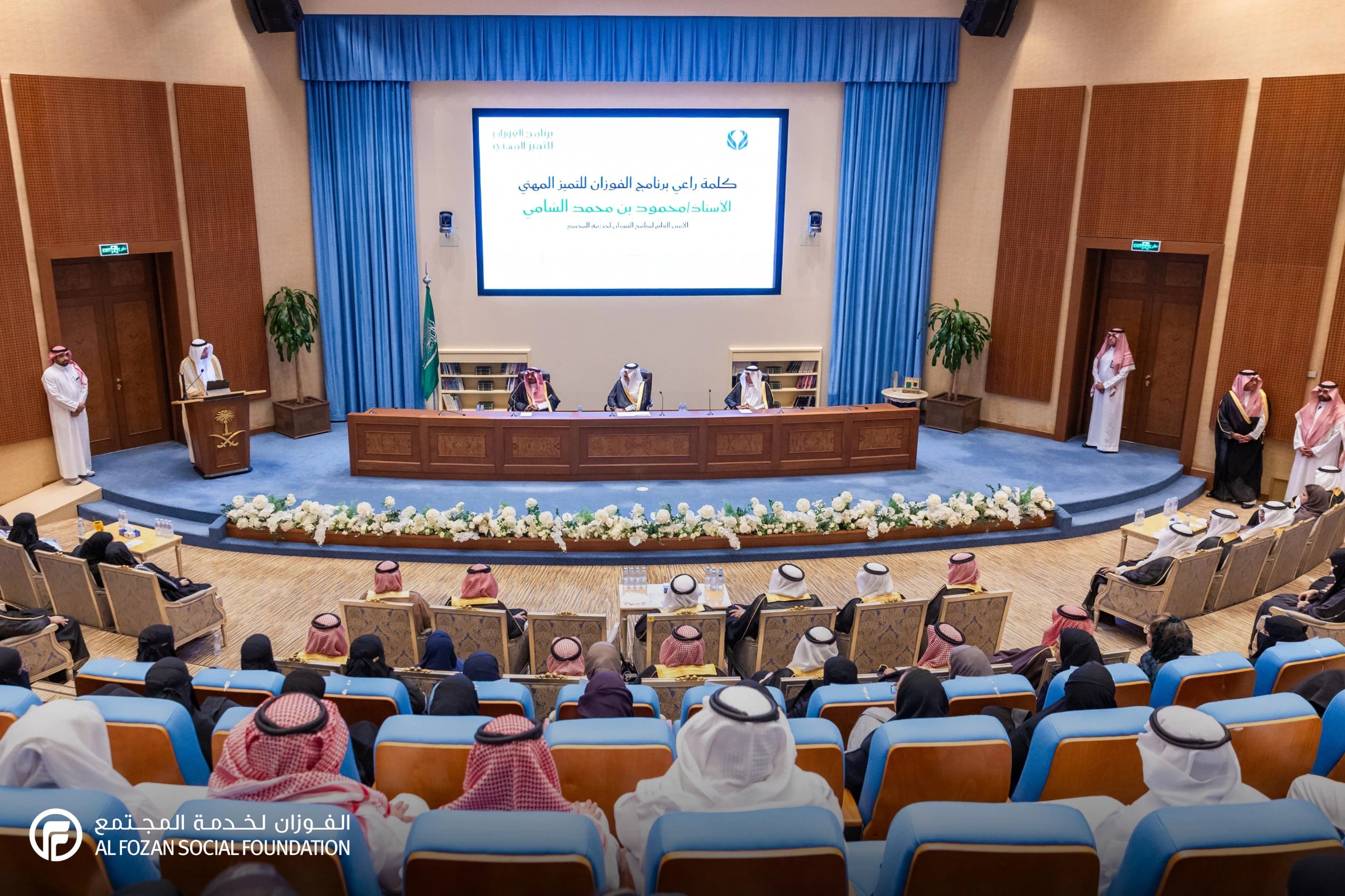 The first cohort's graduation ceremony